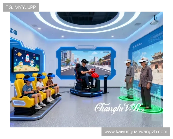 开云体育电子游戏平台：融合最新技术实现沉浸式体育娱乐体验