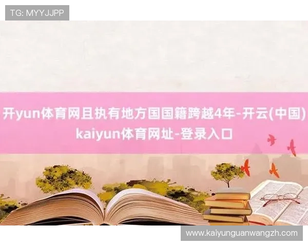 开云网站登录入口官方入口地址,详细步骤帮助用户顺利登录账号 开云网站登录入口官方入口地址,详细步骤帮助用户顺利登录账号