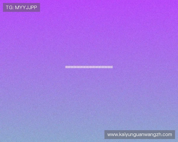 天博体育网上娱乐用户评价与口碑分析，真实反馈帮助新手快速上手体验