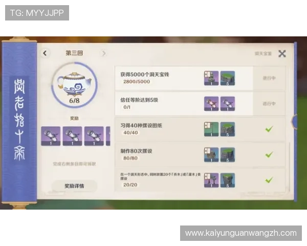 开云kaiyun下载官方最新版，安全稳定的游戏下载平台推荐