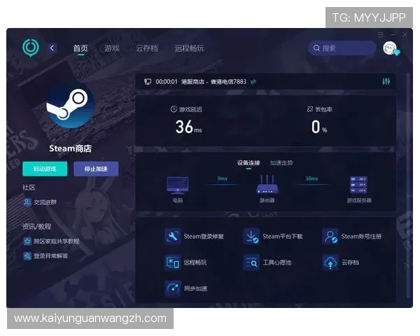 开云app下载中心为用户提供便捷的游戏下载入口，支持多平台多设备同步体验游戏乐趣