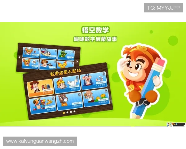 开云手机版app下载免费最新版本，确保安全稳定的游戏体验尽在掌握