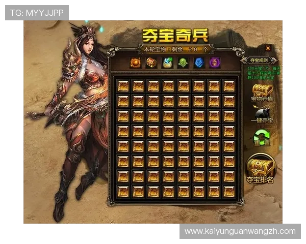 开云网页版app直接进入指南帮助新手快速上手游戏操作与玩法技巧