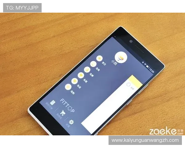 探索开云体育官方app的精彩功能与用户体验