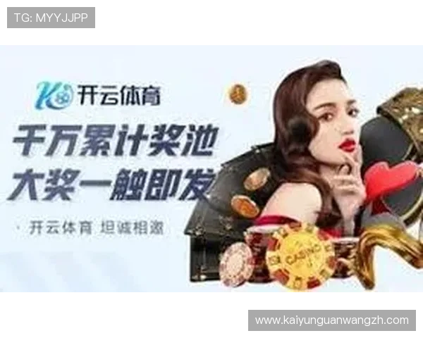 探秘开云体育网址娱乐平台的安全性,保障您的资金安全与隐私 探秘开云体育网址娱乐平台的安全性,保障您的资金安全与隐私