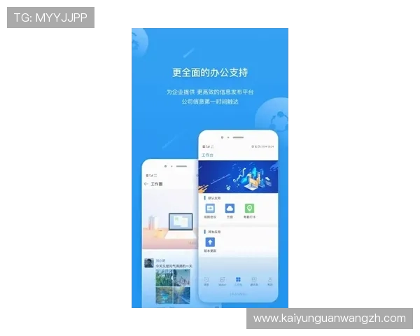 掌握开云app官网下载地址，快速体验全部最新功能的方法
