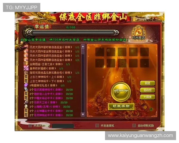 探索开云电子娱乐官方平台，畅享无限乐趣与丰厚奖励