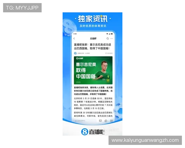 最新K体育直播app下载安装攻略，确保用户顺利获取官方正版体育直播应用