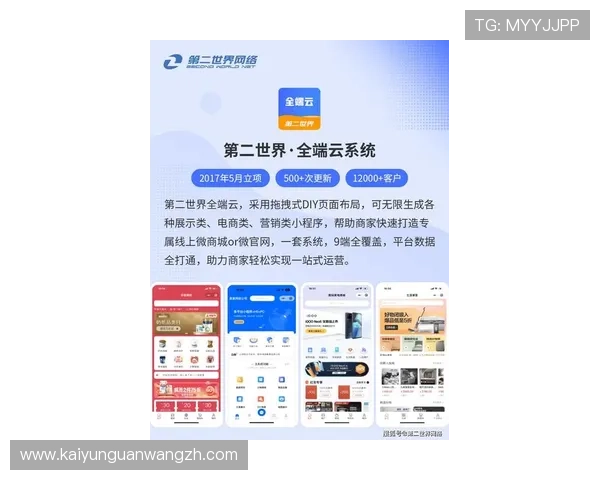 畅游开云官网入口：获取最新资讯与产品信息的最佳路径