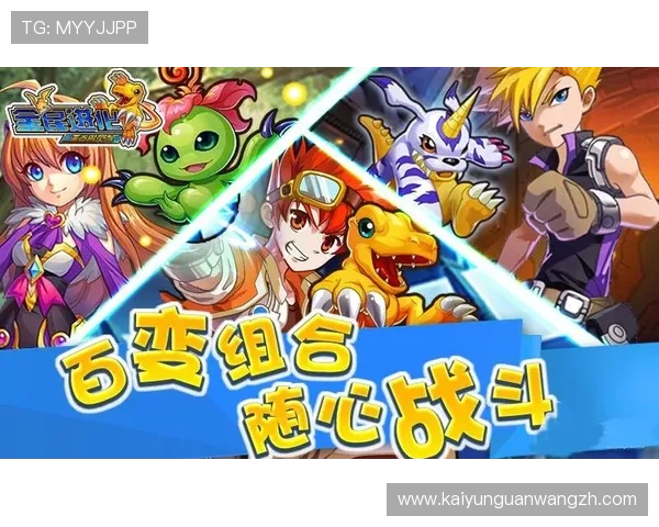 Kaiyun开云游戏官网提供专业客服支持，解决玩家在游戏中遇到的各种问题