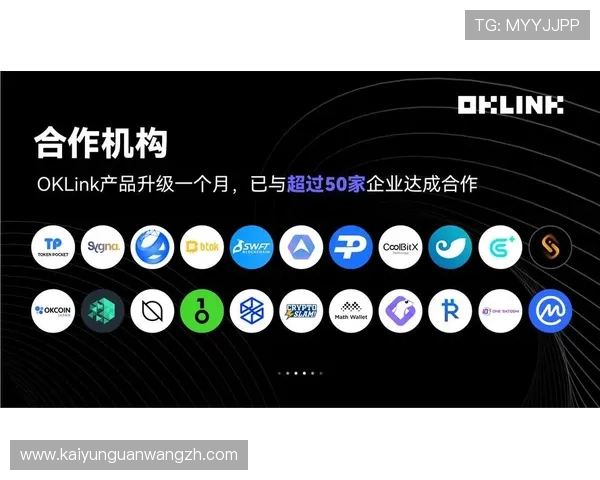 分析开云官方平台作为AC米兰赞助商的合作优势与未来合作潜力