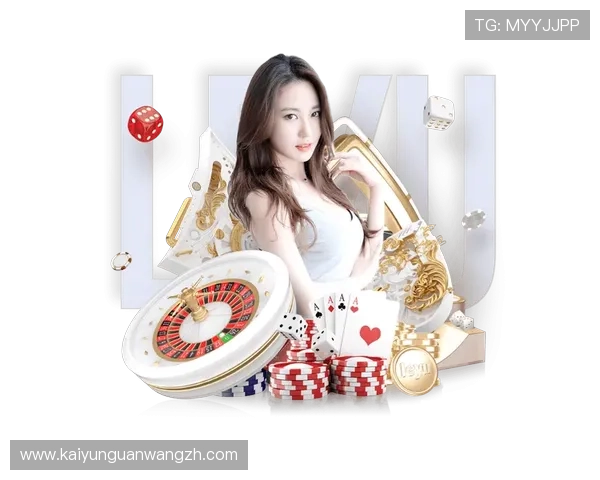 开云体育集团官网最新优惠活动与充值优惠政策全面介绍