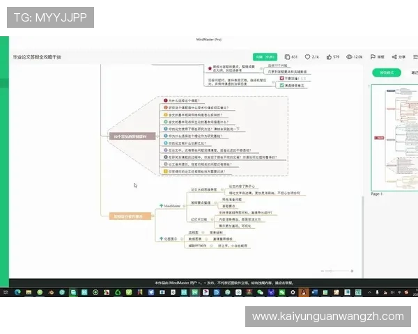开云官方app下载后常见问题解决方案，助你顺利开启游戏之旅