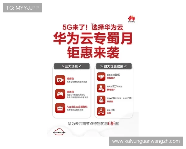 开云电子官方入口全面介绍游戏最新版本更新内容与活动优惠，助你轻松掌握游戏动态