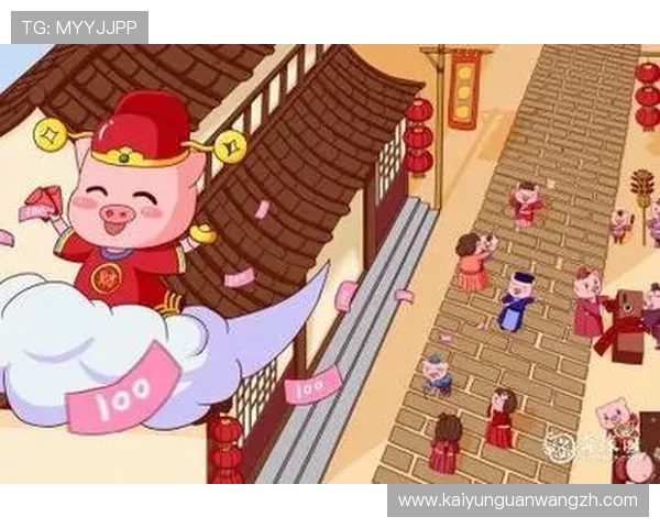 开运网页版如何结合传统文化元素提升游戏中的整体运势体验