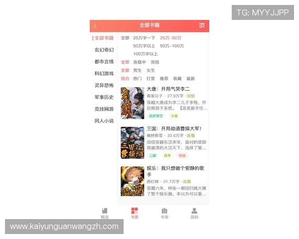 开云app官网下载入口教程完整步骤详解让新手用户快速上手操作指南