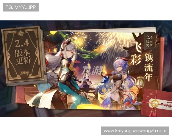 开云九游娱乐官网网页版账号注册与登录流程详解，轻松开启你的游戏之旅