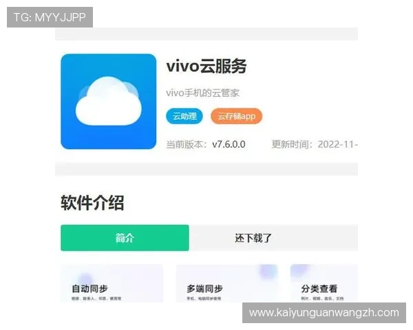 开云手机官网入口登录遇到问题怎么办?提供详细解决方案与常见问题解答 开云手机官网入口登录遇到问题怎么办?提供详细解决方案与常见问题解答