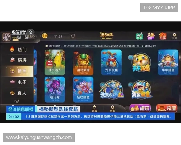 开云棋牌app客服常见问题解答，提供游戏操作、充值提现等全方位帮助服务