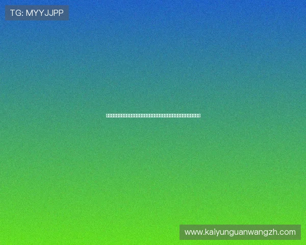 开运全站手机网页登录助你轻松掌握最新游戏资讯与攻略,提升游戏体验的最佳选择 开运全站手机网页登录助你轻松掌握最新游戏资讯与攻略,提升游戏体验的最佳选择