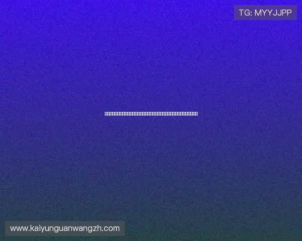 最新巴西对苏格兰比赛赛程信息及比赛现场高清图片一览，助你全方位了解赛事动态