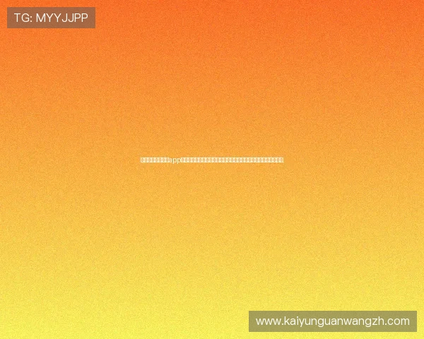 云开体育官网入口app分享世界杯精彩瞬间的操作指南让你轻松与好友分享精彩比赛内容